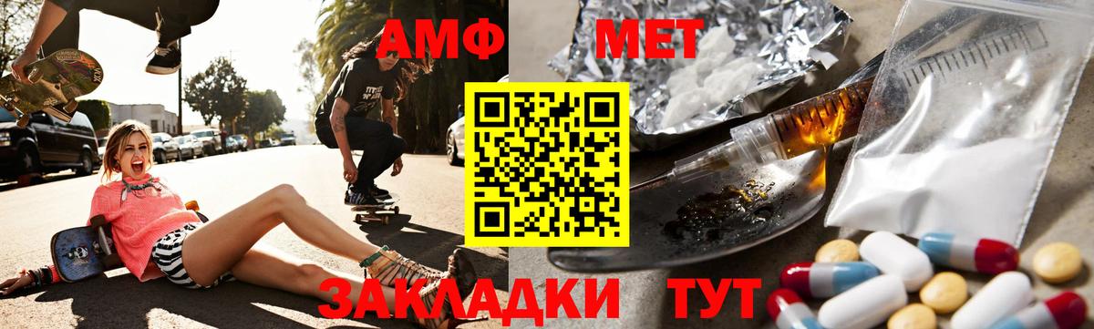 АМФЕТАМИН 98% Фролово