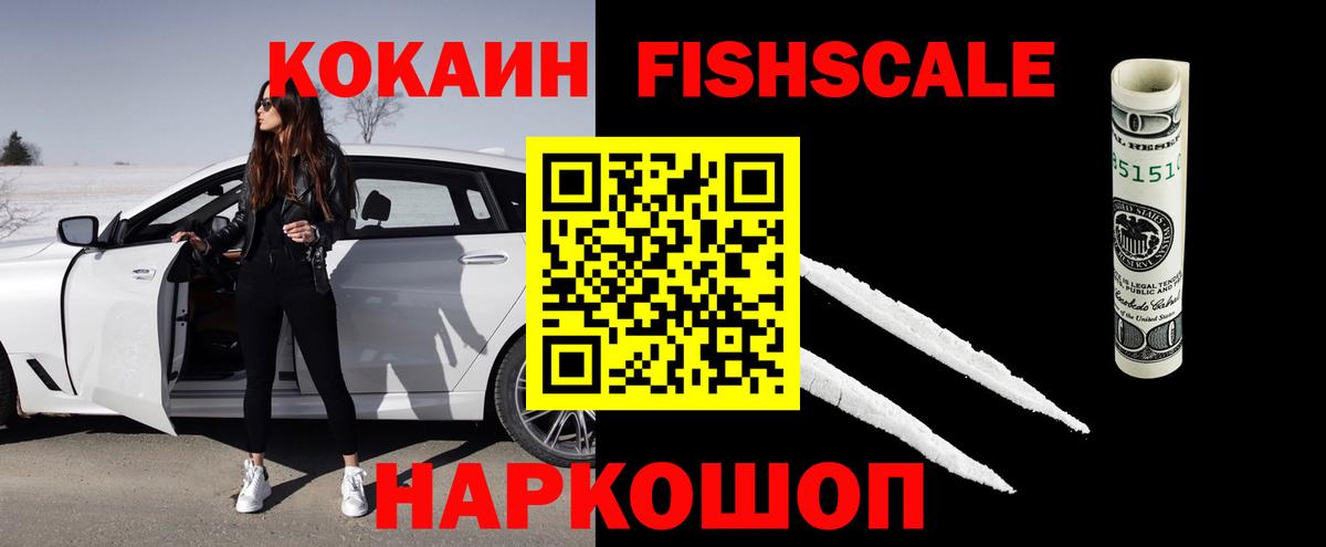 COCAIN Боливия Фролово