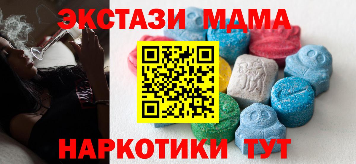 Фролово  Ecstasy круглые  Вход с VPN 