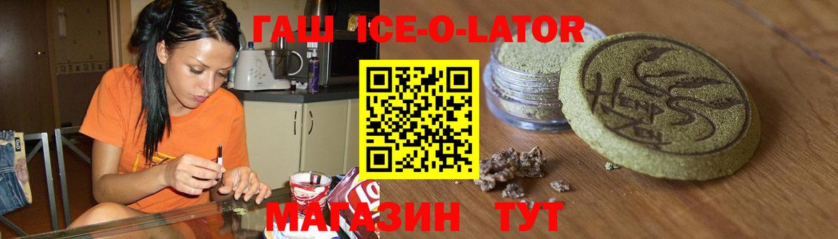 Гашиш hashish  ГАШ AMNESIA HAZE  Вход с VPN  Гашиш  цены наркотик  Фролово 