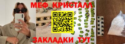 крисы Бузулук