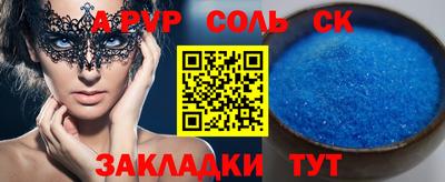 крисы Бузулук