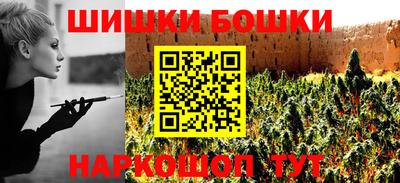 гашишное масло Будённовск