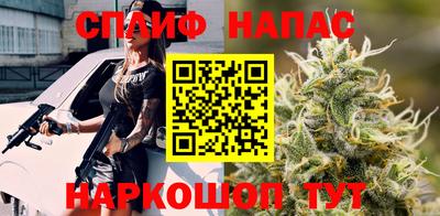 каннабис Бугуруслан