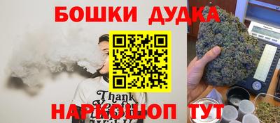 каннабис Бугуруслан
