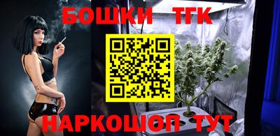 гашишное масло Будённовск
