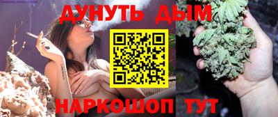 гашишное масло Будённовск