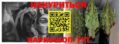 гашишное масло Будённовск