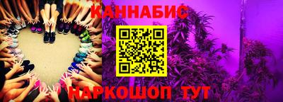 каннабис Бугуруслан
