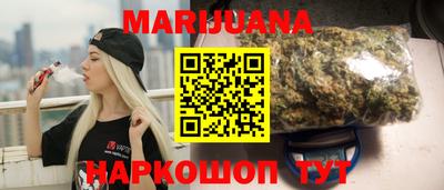 каннабис Бугуруслан