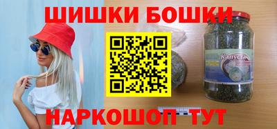 гашишное масло Будённовск