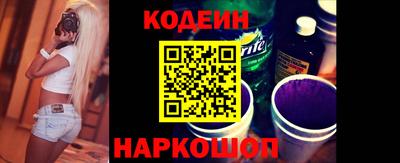 гашишное масло Будённовск