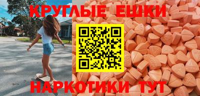 гашишное масло Будённовск
