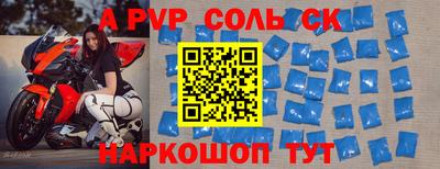 крисы Бузулук