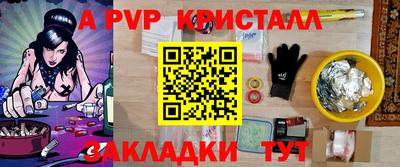 крисы Бузулук