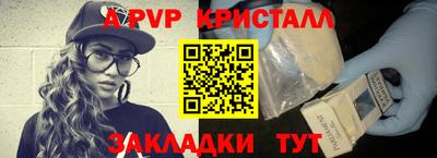 крисы Бузулук