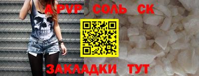 гашишное масло Будённовск