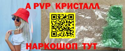 крисы Бузулук