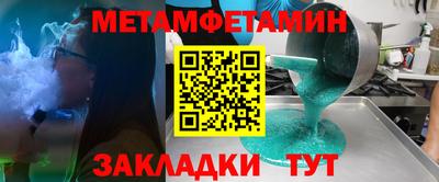 гашишное масло Будённовск