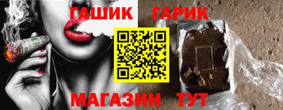 крисы Бузулук