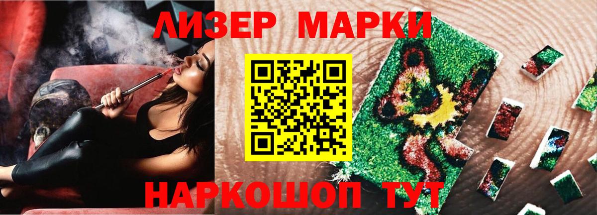ЛСД экстази ecstasy Фролово