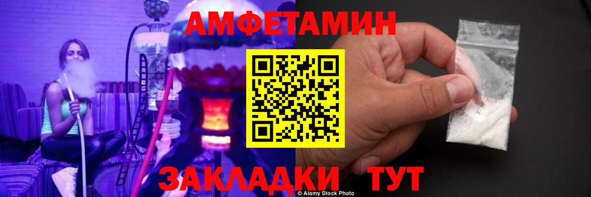 Первитин Methamphetamine Фролово