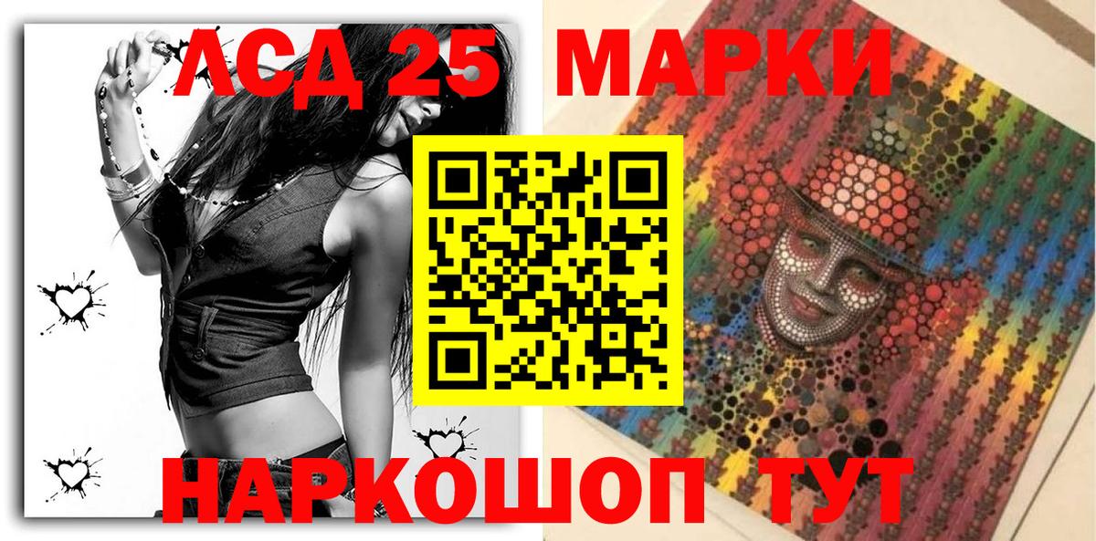Марки N-bome 1,8мг  Вход с VPN  Марки N-bome  Фролово 